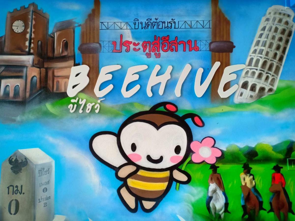 The Beehive Place Pakchong Exterior photo